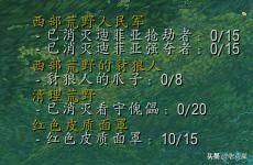 魔兽世界怀旧服插件推荐萌新必看(魔兽世界怀旧服用什么插件好)  第9张