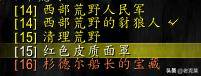 魔兽世界怀旧服插件推荐萌新必看(魔兽世界怀旧服用什么插件好)  第10张