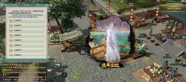 剑网三绝世奇遇攻略(剑网3最难摸的宠物奇遇) 第2张 剑网三绝世奇遇攻略(剑网3最难摸的宠物奇遇) 第2张
