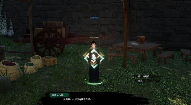 剑网三绝世奇遇攻略(剑网3最难摸的宠物奇遇) 第11张 剑网三绝世奇遇攻略(剑网3最难摸的宠物奇遇) 第11张