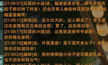 剑网三绝世奇遇攻略(剑网3最难摸的宠物奇遇) 第12张 剑网三绝世奇遇攻略(剑网3最难摸的宠物奇遇) 第12张