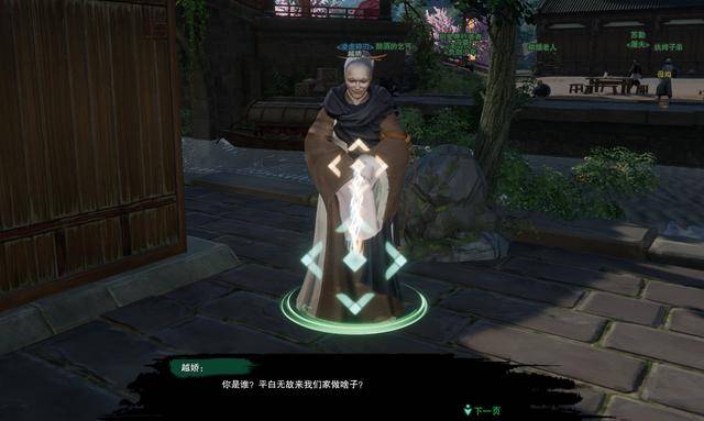 剑网三绝世奇遇攻略(剑网3最难摸的宠物奇遇) 第13张 剑网三绝世奇遇攻略(剑网3最难摸的宠物奇遇) 第13张