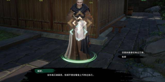 剑网三绝世奇遇攻略(剑网3最难摸的宠物奇遇) 第18张 剑网三绝世奇遇攻略(剑网3最难摸的宠物奇遇) 第18张