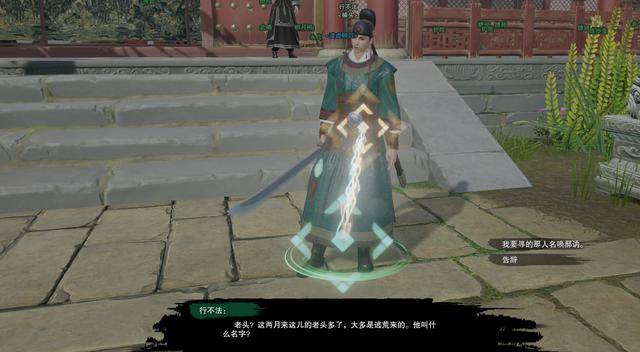 剑网三绝世奇遇攻略(剑网3最难摸的宠物奇遇) 第21张 剑网三绝世奇遇攻略(剑网3最难摸的宠物奇遇) 第21张