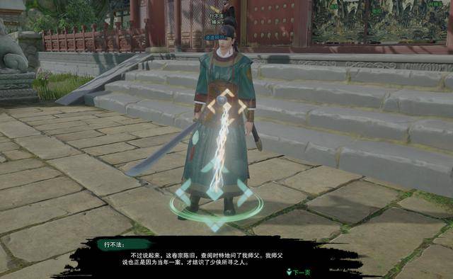 剑网三绝世奇遇攻略(剑网3最难摸的宠物奇遇) 第23张 剑网三绝世奇遇攻略(剑网3最难摸的宠物奇遇) 第23张