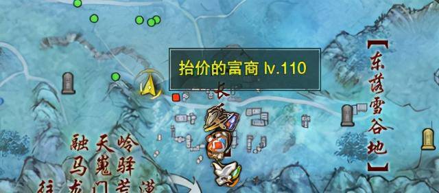 剑网三绝世奇遇攻略(剑网3最难摸的宠物奇遇) 第27张 剑网三绝世奇遇攻略(剑网3最难摸的宠物奇遇) 第27张