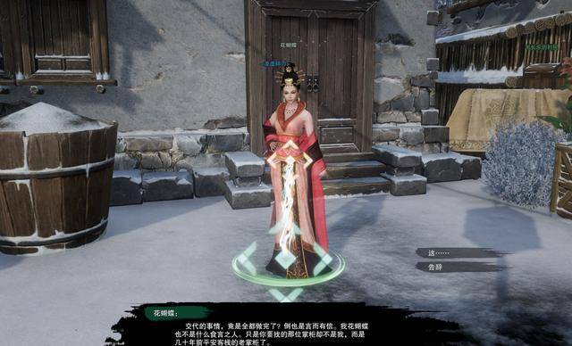剑网三绝世奇遇攻略(剑网3最难摸的宠物奇遇) 第28张 剑网三绝世奇遇攻略(剑网3最难摸的宠物奇遇) 第28张