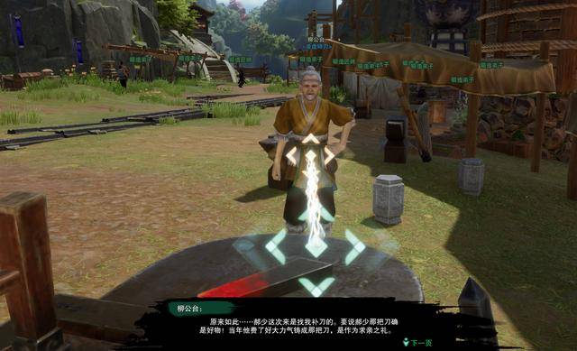 剑网三绝世奇遇攻略(剑网3最难摸的宠物奇遇) 第33张 剑网三绝世奇遇攻略(剑网3最难摸的宠物奇遇) 第33张