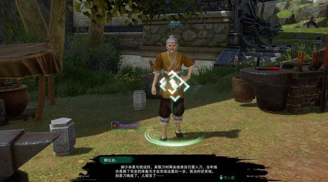 剑网三绝世奇遇攻略(剑网3最难摸的宠物奇遇) 第38张 剑网三绝世奇遇攻略(剑网3最难摸的宠物奇遇) 第38张