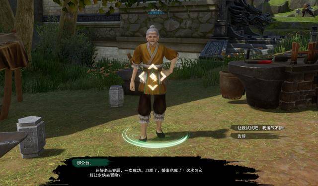 剑网三绝世奇遇攻略(剑网3最难摸的宠物奇遇) 第39张 剑网三绝世奇遇攻略(剑网3最难摸的宠物奇遇) 第39张