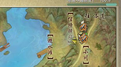 剑网三绝世奇遇攻略(剑网3最难摸的宠物奇遇) 第47张 剑网三绝世奇遇攻略(剑网3最难摸的宠物奇遇) 第47张