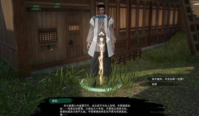 剑网三绝世奇遇攻略(剑网3最难摸的宠物奇遇) 第56张 剑网三绝世奇遇攻略(剑网3最难摸的宠物奇遇) 第56张