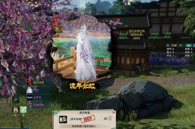 剑网三绝世奇遇攻略(剑网3最难摸的宠物奇遇) 第59张 剑网三绝世奇遇攻略(剑网3最难摸的宠物奇遇) 第59张