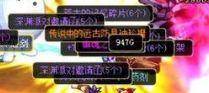 dnf异界套爆发(dnf异界套哪个伤害高)  第19张