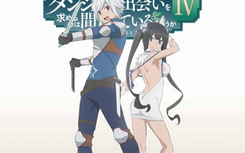 贝尔和乳绳女神的冒险再启！ 《在地下城寻求邂逅是否搞错了什么IV 新章 迷宫篇》2022年夏季开播