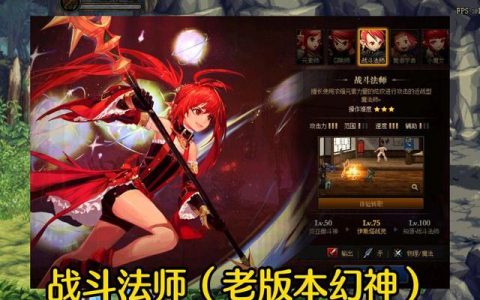 dnf90版本强势职业（dnf90版本强势职业最新排行）