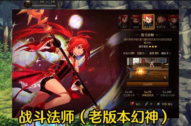 dnf90版本强势职业(dnf90版本强势职业最新排行) DNF:盘点登上幻神宝座的职业,鬼剑士一人,女鬼剑四人