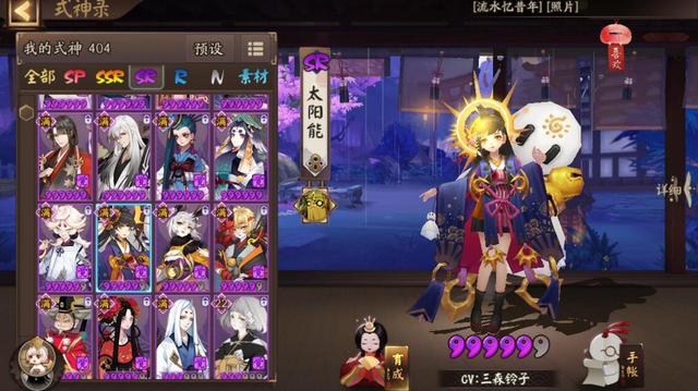 阴阳师秘闻副本式神协战(阴阳师秘闻副本必带哪些式神)