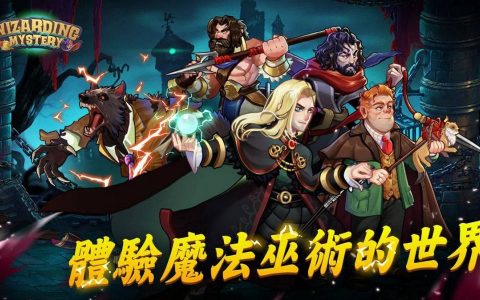 《巫师传奇》2022.03 礼包兑换码｜虚宝｜序号（2022/03）