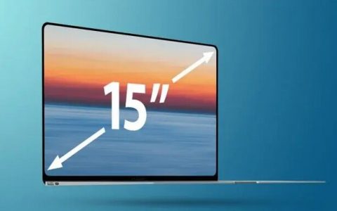 新款15寸超薄MacBook将于明年第4季量产，不属于Air系列