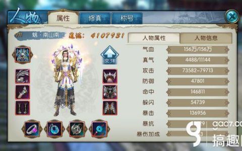 诛仙手游云梦法宝血炼属性选择攻略(诛仙3青云法宝血炼属性)
