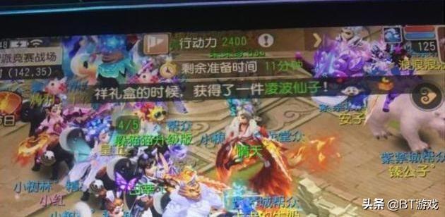 梦幻西游手游坐骑稀有度排行(梦幻西游手游最稀有的坐骑)