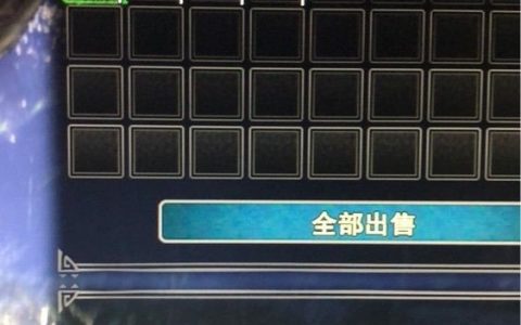 怪物猎人食物搭配(怪物猎人世界自定义食材提升掉落率方法)