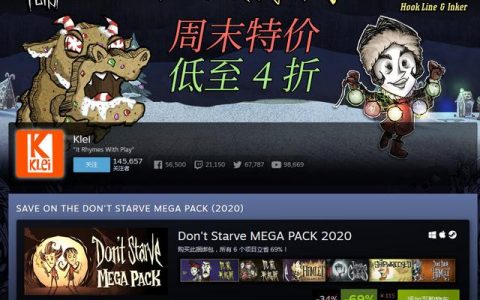steam饥荒联机版dlc都是什么(steam饥荒dlc介绍)