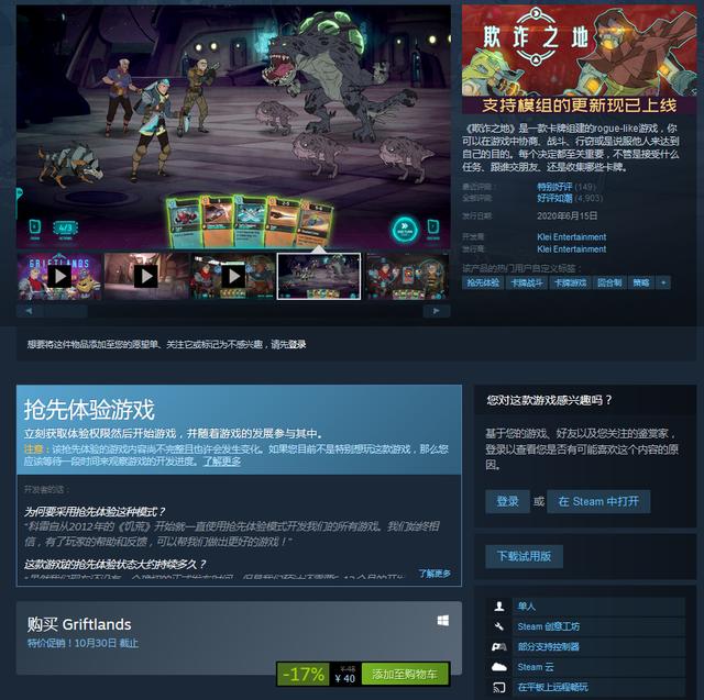 steam饥荒联机版dlc都是什么(steam饥荒dlc介绍)