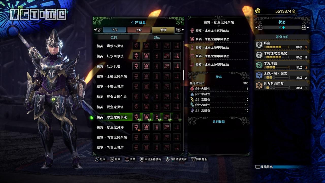 《怪物猎人 世界：冰原》攻略：开荒心得