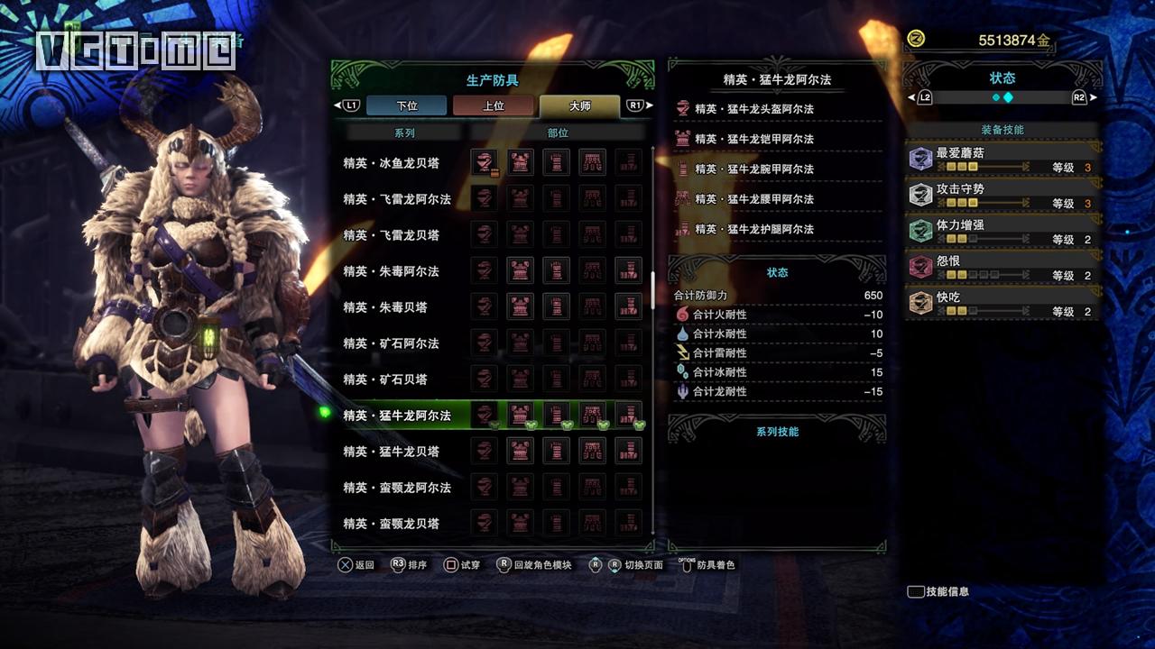 《怪物猎人 世界：冰原》攻略：开荒心得