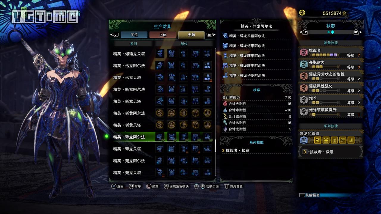 《怪物猎人 世界：冰原》攻略：开荒心得
