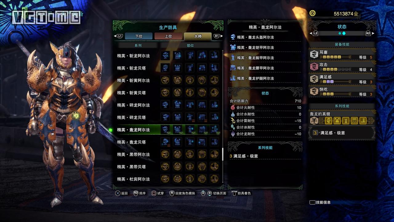 《怪物猎人 世界：冰原》攻略：开荒心得