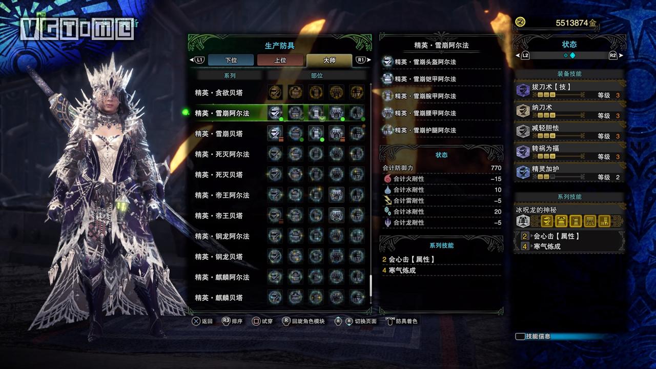 《怪物猎人 世界：冰原》攻略：开荒心得