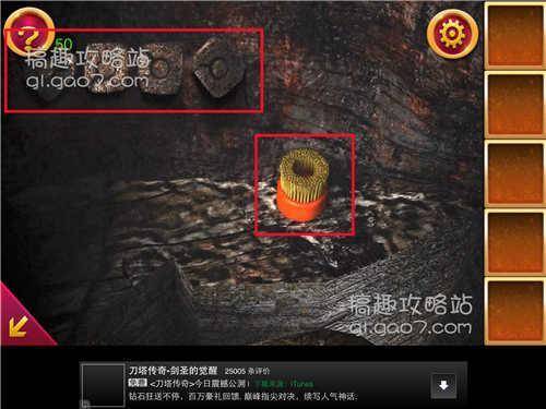 密室逃脱古堡迷城2第14关攻略(密室逃脱古堡迷城2第14关图文攻略)  第3张