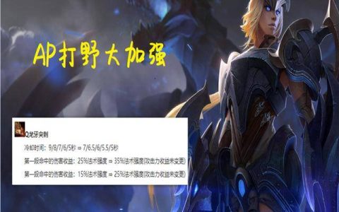 英雄联盟ap龙女怎么出装备(ap核弹龙女出装上单)