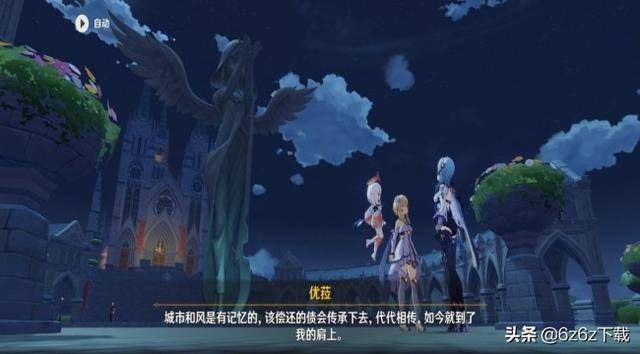 原神元素反应图表(原神元素反应机制介绍)  第2张