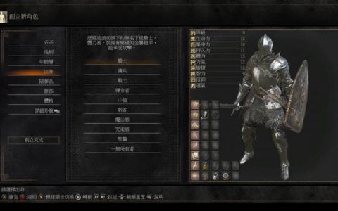 黑暗之魂3罗莎莉亚的指头誓约(黑暗之魂3初期拓荒中实用技巧)