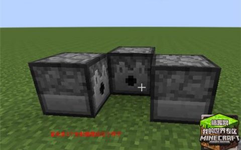 我的世界如何制作红石大炮(我的世界红石新手大炮)