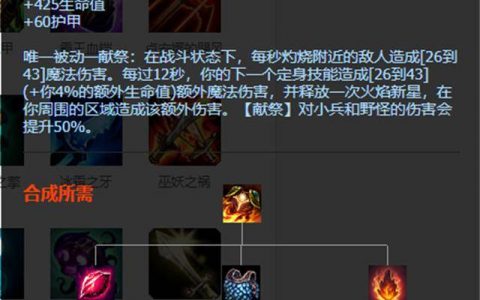 无限火力剑圣出装一刀流(无限火力一刀流剑圣天赋出装)