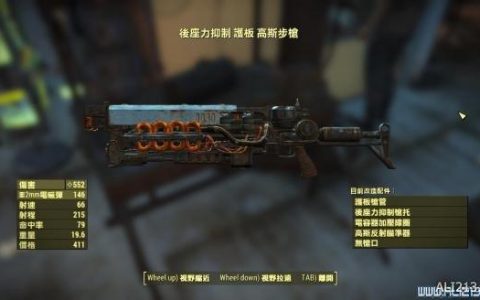 辐射4潜狙流开局武器(辐射4半自动步枪潜狙流打法技巧解析攻略)