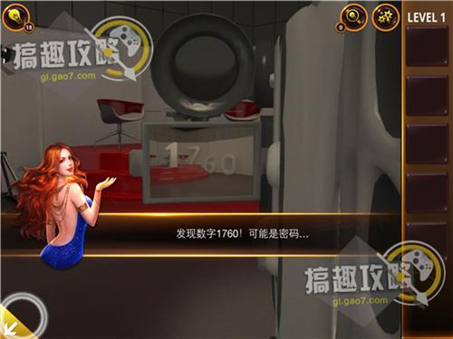 密室逃脱影城之谜4攻略(密室逃脱影城之谜4第1关攻略)