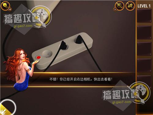 密室逃脱影城之谜4攻略(密室逃脱影城之谜4第1关攻略)