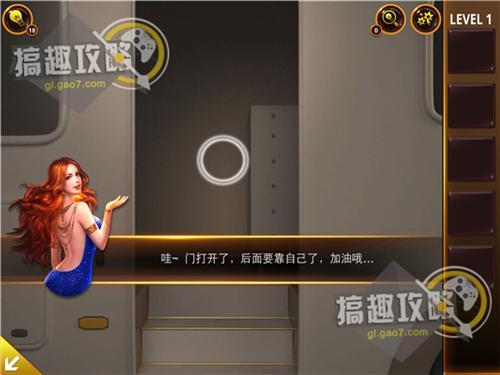 密室逃脱影城之谜4攻略(密室逃脱影城之谜4第1关攻略)