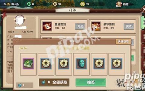 寻仙手游新手攻略(寻仙手游最新攻略大全)