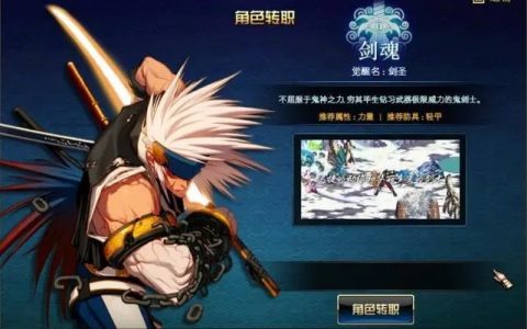 dnf60版本刷图最强职业(dnf60级哪个职业刷图最强)