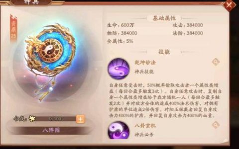 少年三国志2金神兵选择(少年三国志2最好神兵)