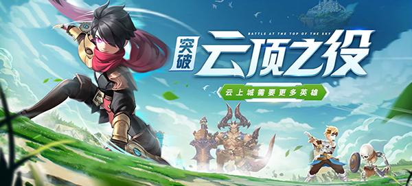云上城之歌瞬杀者加点新套路(云上城之歌瞬杀者技能展示)