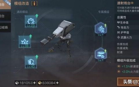 明日之后第四季新手教程(明日之后第4季教程)