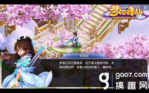 梦幻诛仙手游平民职业推荐(梦幻诛仙手游什么职业比较好)